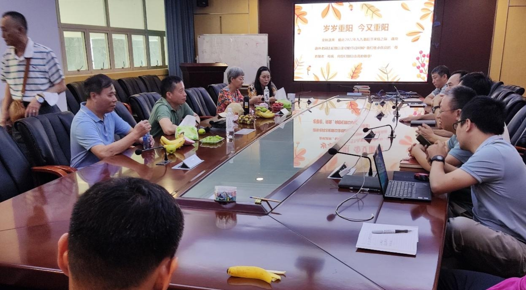 【情暖迎重阳】信息化办公室（与网络中心合署）举办“欢迎退休老同志回家”座谈会