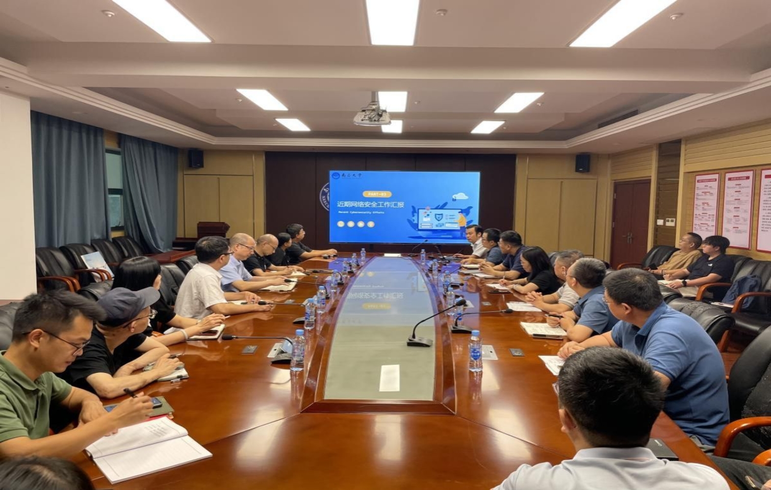 副校长杜建强参加网络与信息中心网络强国主题学习