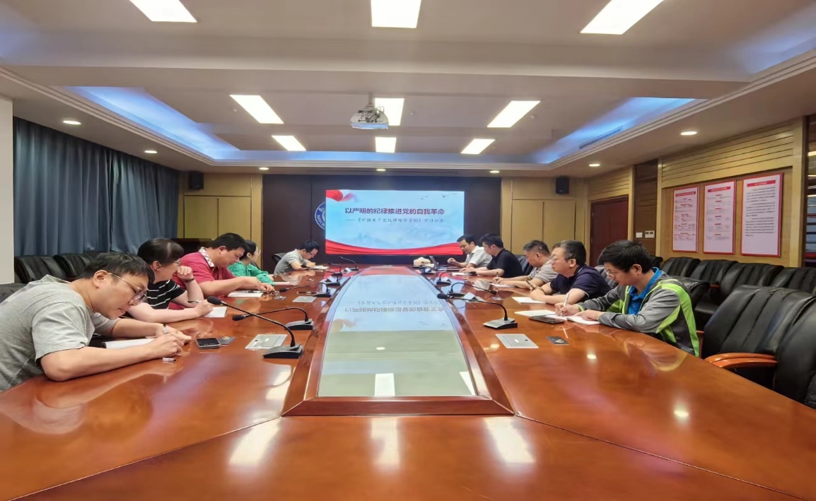 第二十五支部开展“党纪学习教育支部书记讲党课”活动