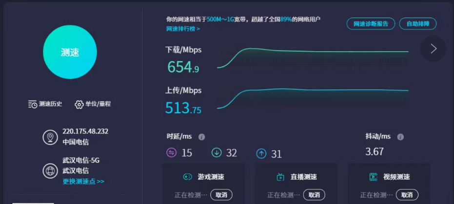 前湖南院博士生公寓光网建设顺利完工