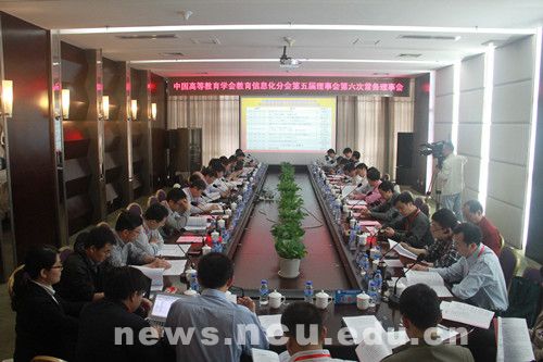 中国高教学会信息化分会五届六次常务理事会暨2013江西高校教育信息化论坛在我校成功举办