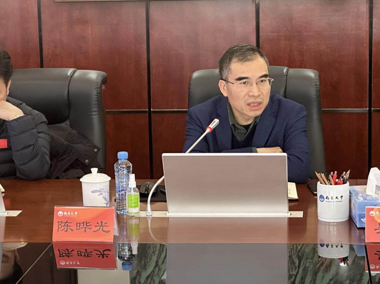 我校组织召开“数字南大”建设领导小组会议