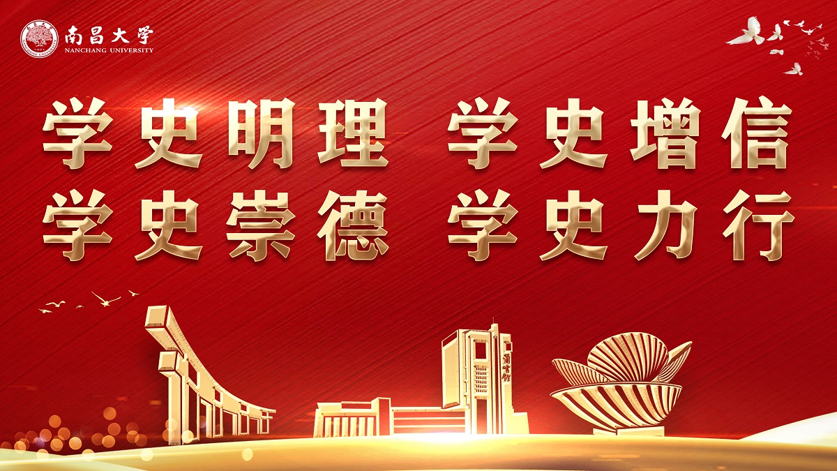 学党史.jpg